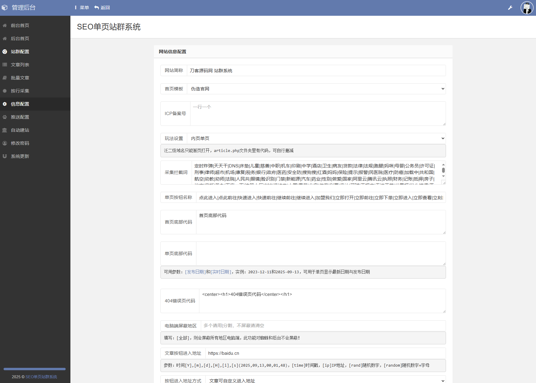 2025-09-13T00:01:50.png