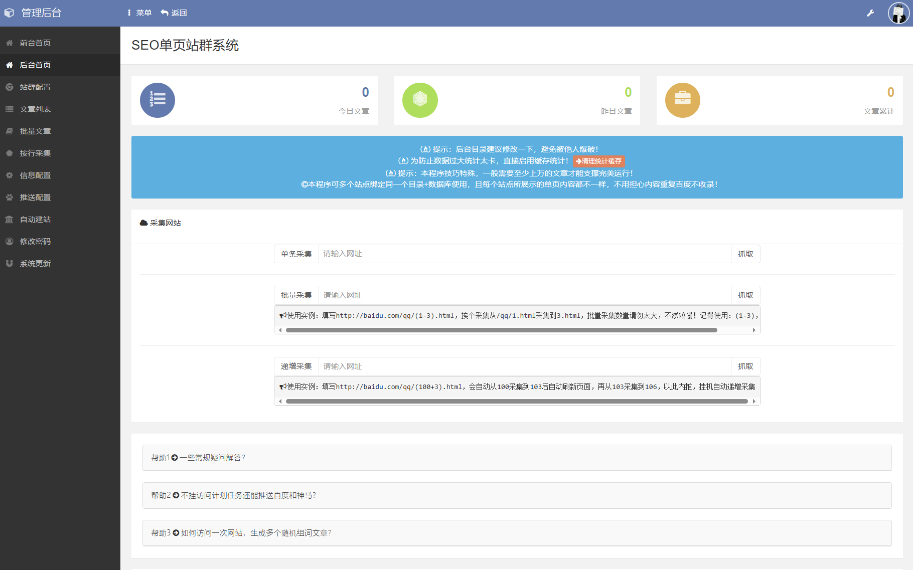 2025-09-13T00:00:53.png