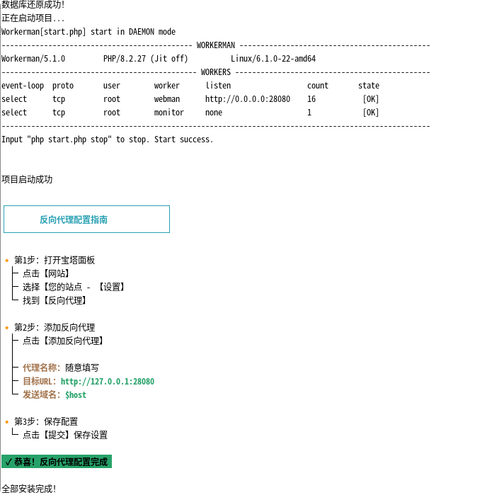 2025-09-13T10:08:10.png