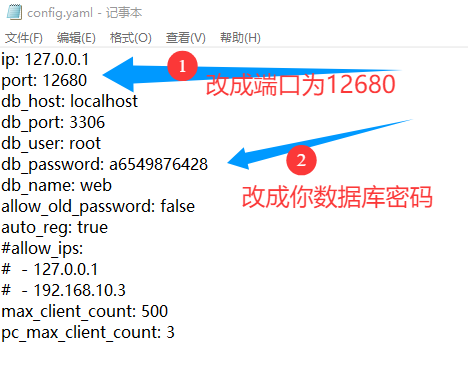 QQ20250912-121729.png