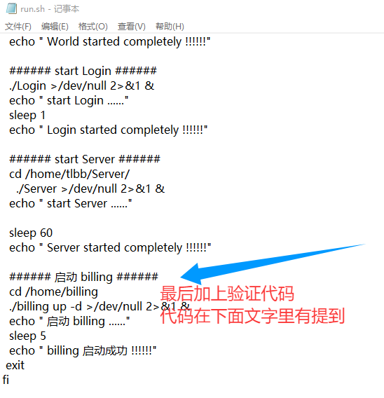 QQ20250912-122230.png